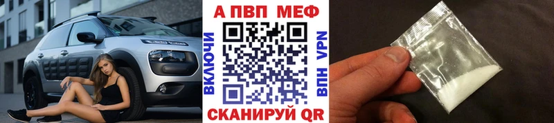 Alpha PVP СК КРИС Заполярный