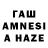 Меф мяу мяу mephedrone Ahmed Tuguz