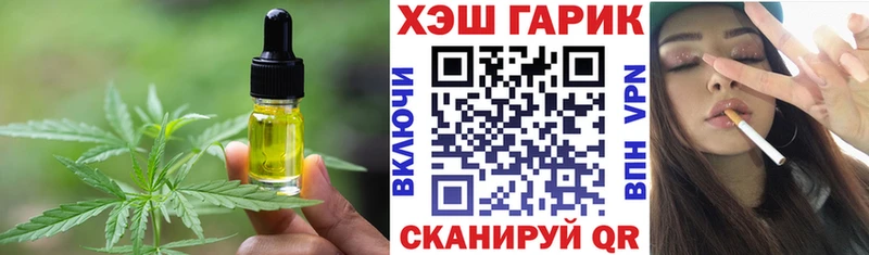 МЕГА ссылка  закладка  Заполярный  Cannafood конопля 