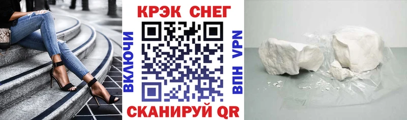Кокаин 98%  мега маркетплейс  Заполярный 