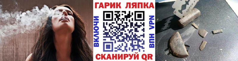 ГАШ 40% ТГК Заполярный