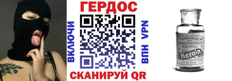 hydra рабочий сайт  Заполярный  Героин Heroin 