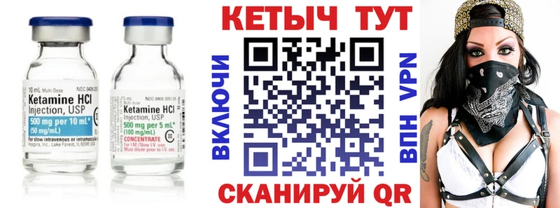 КЕТАМИН VHQ Заполярный