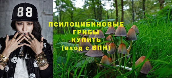 каннабис Армянск