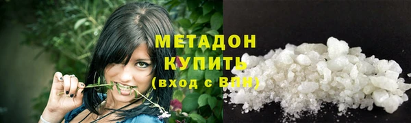 каннабис Арсеньев