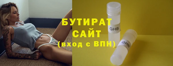 мет Аркадак
