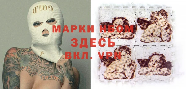 каннабис Арсеньев