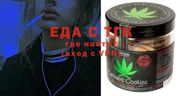 каннабис Арсеньев