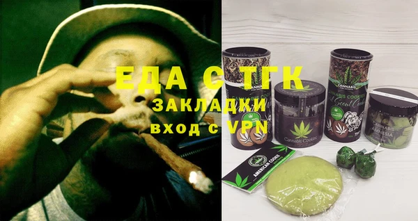 мет Аркадак