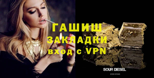 каннабис Арсеньев