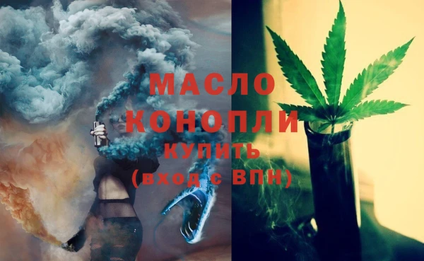 каннабис Армянск