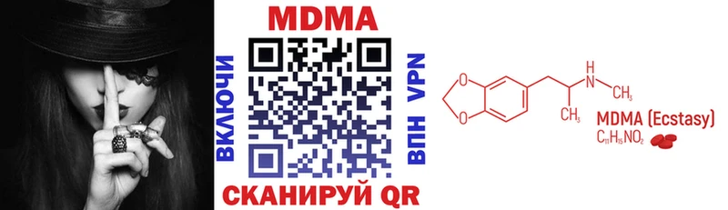 сколько стоит  Заполярный  МДМА VHQ 