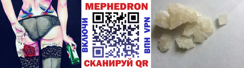 МЕФ мука  Заполярный 