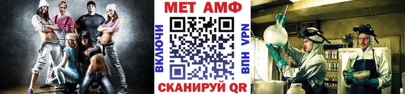 Первитин кристалл  Заполярный 