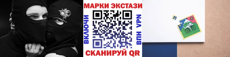 Марки NBOMe 1,5мг  цены наркотик  Заполярный 