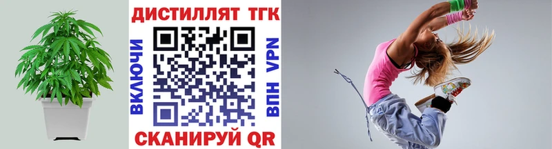 Дистиллят ТГК THC oil  Заполярный 